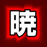 Dorian Ward - @akatsuki_ato - Instagram