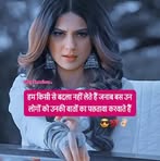 Preeti Dohre - Facebook