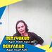 Doris Bray - Facebook