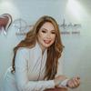 Dra Doris Cedeño Odontóloga - @doriscedeno.odontologa - TikTok