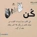 احمد حكيم - Facebook