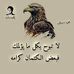 إدريس دريس - Facebook