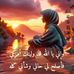 Hayat Darraz - Facebook
