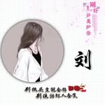 Doris - @doris_lan_sit_hua - Instagram