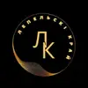 Лепельский край - @lepelkraj - TikTok