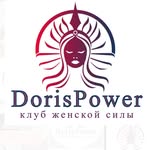 Женский клуб | Нетворкинг | Мероприятия Самара - @dorispower_ - Instagram