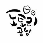 도토리공방 - @dotoricarpenter - Instagram