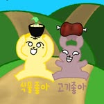 땃쥐 - @_dotgee_ - Instagram