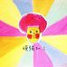 點點頭人 Dot Dot Head Man - Facebook