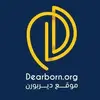 Dearborn.org - @dearborn.org - TikTok