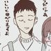 Doug Funnye - Facebook
