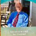 Doug Miles - Facebook
