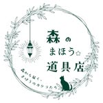 morinomahoudougu10 - @morinomahoudougu10 - Instagram