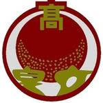 【公式】宮崎県立都城泉ヶ丘高等学校 - @mj_izumi_official - Instagram