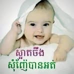 Douglas Engelbert - Facebook