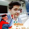 Aaryan_Deswal - @douglas.hoffer52 - TikTok