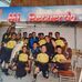 Douglas Landeo - Facebook