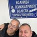 Dragan Todorovic - Facebook