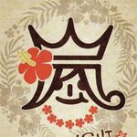 5という数字の素晴らしさ - @amnos.for.dream - Instagram