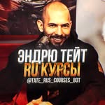 Эндрю & Тристан Тейт | Курсы на Русском языке - @andrew.tate.rus_courses - Instagram