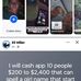 Andrew Yoder - Facebook