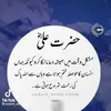 duaa fatima - @duaa.fatima36 - TikTok
