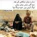 Duaa Fatima - Facebook