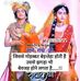 Tannu Devi - Facebook