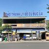 đồ cũ Tây Ninh Đức Lai - @docuduclaitayninh - TikTok