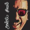md_shipon_biswas - @dude_smith323 - TikTok