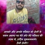 rohit singh - @durgamisra420 - Instagram