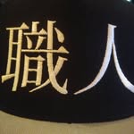 Dustin Dark - @d2sushi - Instagram