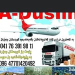 A-Dustin Post - @adustinpost - Instagram