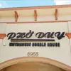 Pho Duy - @phoduyhouston - TikTok