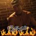 Dwayne Acree - Facebook