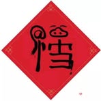Dwayne Chen - Facebook