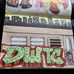 Dwayne Lockley - Facebook