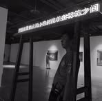 Dylan Mak - Facebook