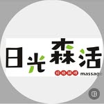 日光森活-經絡調理-大雅店 - @dylan_tsai_1106 - Instagram