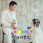 Dylan  Tsai - @dylan.tsai.52 - Instagram