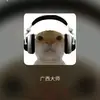 earl - @earlchuochuo - TikTok