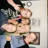 eden.searles - @eden.searles - TikTok