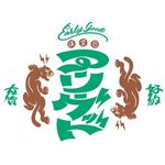 アーリーグッド - @earlygoodcamp - Instagram