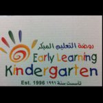 روضة التعليم المبكر - بوكواره - @early_learning_kindergarten - Instagram