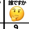Earl__eight - @melon913 - TikTok
