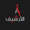 Elarshive-الأرشيف - @elarshive - TikTok