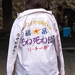 Hiroyuki Takahasi - @earlyangel2222 - Instagram
