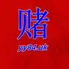 足球电子棋牌yy84.uk - @earthathomas49 - TikTok