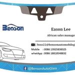 Eason Lee - @benson_autoglass - Instagram