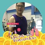 楊子毅 - @eason_yang5438 - Instagram
